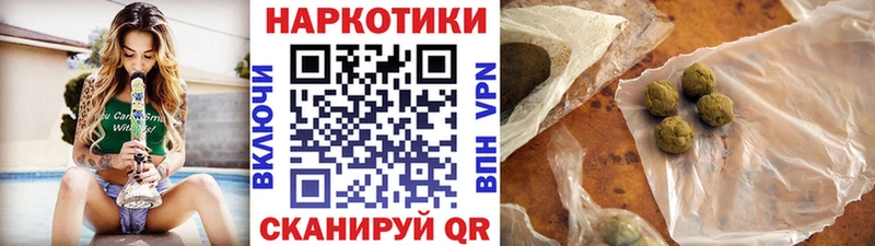 Магазины продажи наркотиков Нолинск OMG как войти Меф АМФ Гашиш Канабис