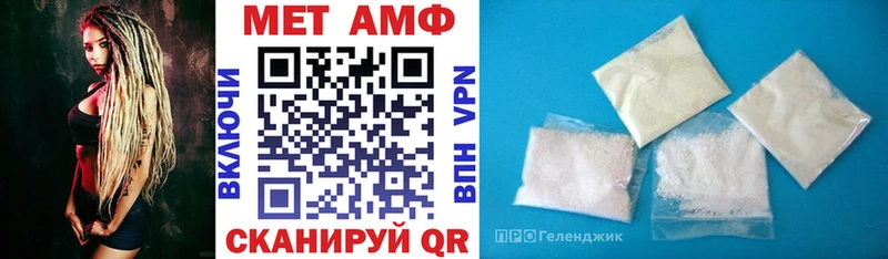 Amphetamine 98% закладки блэк спрут Нолинск