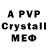 АМФЕТАМИН Розовый yulong he