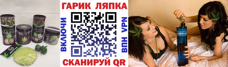 Еда ТГК марихуана  Нолинск 