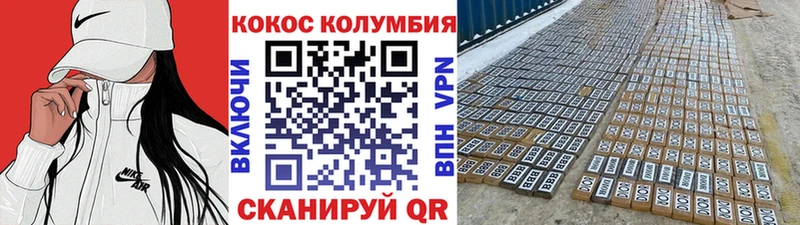 КОКАИН Перу  Нолинск 