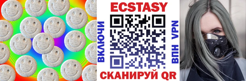 Экстази Дубай  гидра зеркало  Нолинск 
