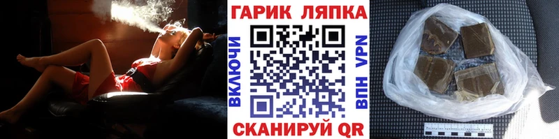 ГАШИШ ice o lator Нолинск