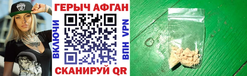 где найти наркотики Нолинск ГЕРОИН Афган