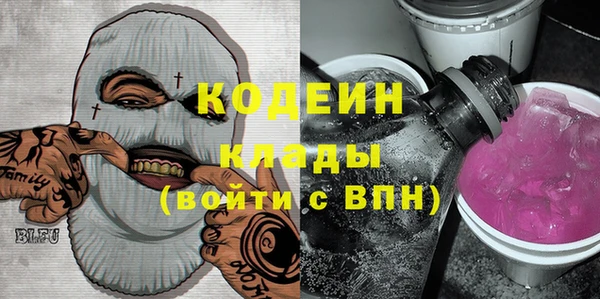 первитин Алексин