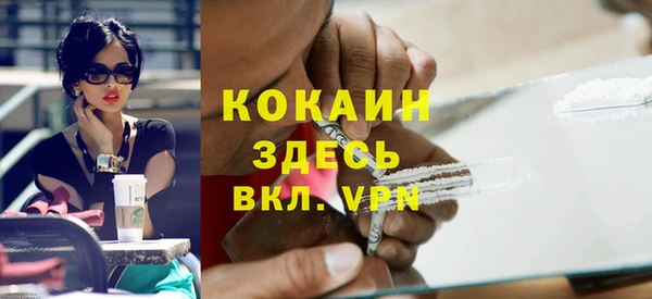 первитин Алексин