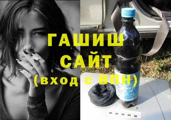 первитин Алексин