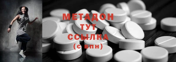первитин Алексин