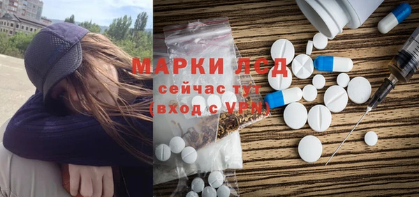MDMA Алексеевка