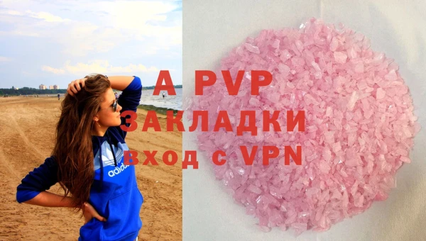 первитин Алексин
