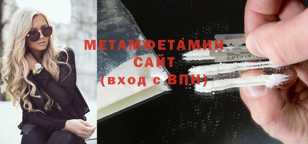 альфа пвп Осташков