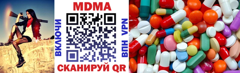продажа наркотиков  Нолинск  МДМА молли 