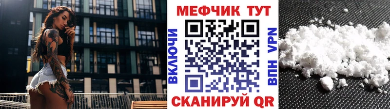 МЯУ-МЯУ мука  это официальный сайт  Нолинск 