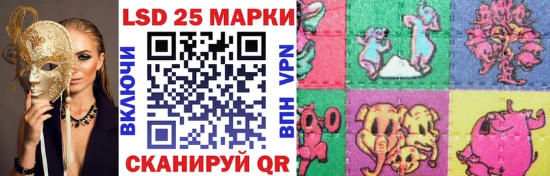 мега   Нолинск  Наркотические марки 1,8мг 