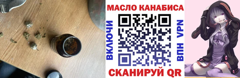 где можно купить наркотик  OMG ONION  Дистиллят ТГК жижа  Нолинск 